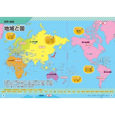 澳大利亚国,脚展望,客场对抗中,Nba篮球即时比分,NBA篮球比分,NBA赛事数据,NBA比赛信息,篮球赛事平台