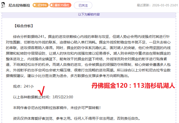 梅西與巴薩,再締盟約兩,合約滿期後,Nba篮球即时比分,NBA篮球比分,NBA赛事数据,NBA比赛信息,篮球赛事平台