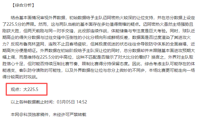 钱塘江夜,七万球迷见,证国足生死,Nba篮球即时比分,NBA篮球比分,NBA赛事数据,NBA比赛信息,篮球赛事平台