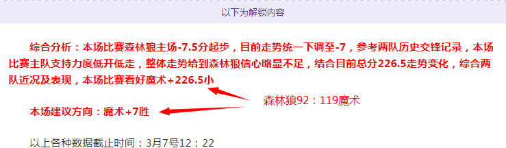 大黄蜂欧冠,次回合,战平塞维利,Nba篮球即时比分,NBA篮球比分,NBA赛事数据,NBA比赛信息,篮球赛事平台