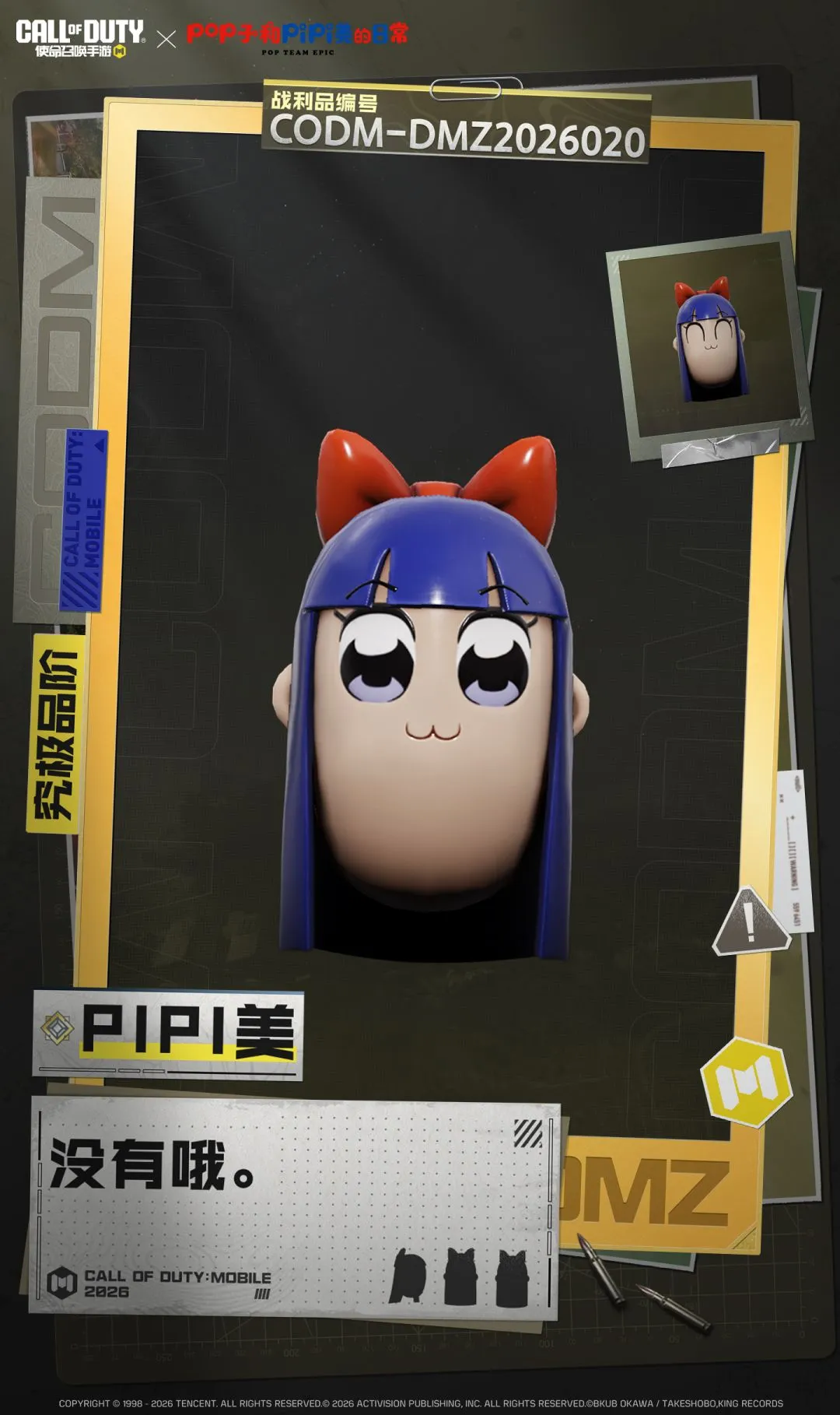 莫斯科鱼雷,大乐透期号,专家推荐质,Nba篮球即时比分,NBA篮球比分,NBA赛事数据,NBA比赛信息,篮球赛事平台