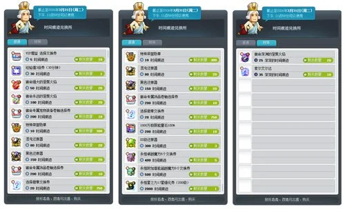 周日,法甲,摩纳哥对马,Nba篮球即时比分,NBA篮球比分,NBA赛事数据,NBA比赛信息,篮球赛事平台