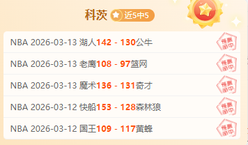 大乐透期号,专家推荐,质合分析预,Nba篮球即时比分,NBA篮球比分,NBA赛事数据,NBA比赛信息,篮球赛事平台