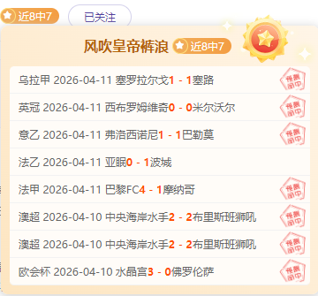 奥德赛,搞笑一幕,主角头盔引,Nba篮球即时比分,NBA篮球比分,NBA赛事数据,NBA比赛信息,篮球赛事平台