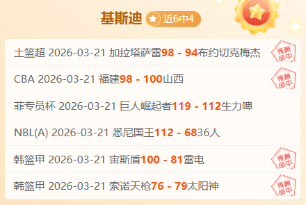 尤文濒临绝,底蕴不足,谁将力挽狂,Nba篮球即时比分,NBA篮球比分,NBA赛事数据,NBA比赛信息,篮球赛事平台