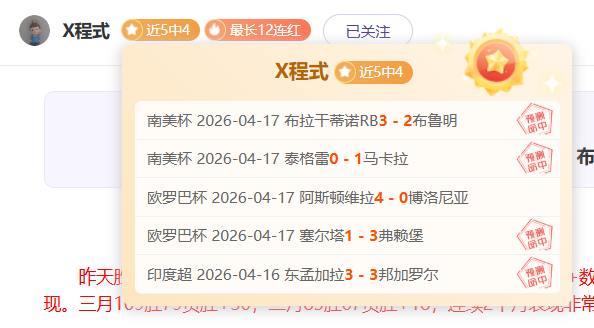 世俱杯女排,最佳主攻花,落朱婷,Nba篮球即时比分,NBA篮球比分,NBA赛事数据,NBA比赛信息,篮球赛事平台