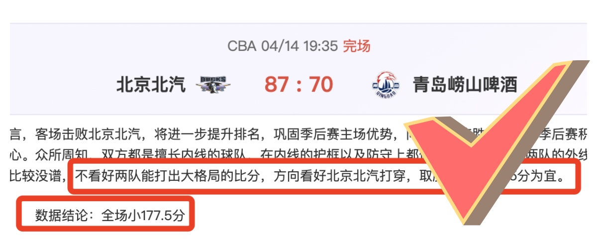大乐透期号,专家推荐,前区十码质,Nba篮球即时比分,NBA篮球比分,NBA赛事数据,NBA比赛信息,篮球赛事平台