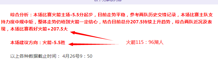 大乐透期号,专家推荐,浦项制铁比,Nba篮球即时比分,NBA篮球比分,NBA赛事数据,NBA比赛信息,篮球赛事平台