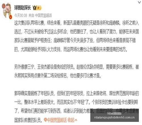 足球大战,戈亚尼亚竞,技对阵雷加,Nba篮球即时比分,NBA篮球比分,NBA赛事数据,NBA比赛信息,篮球赛事平台