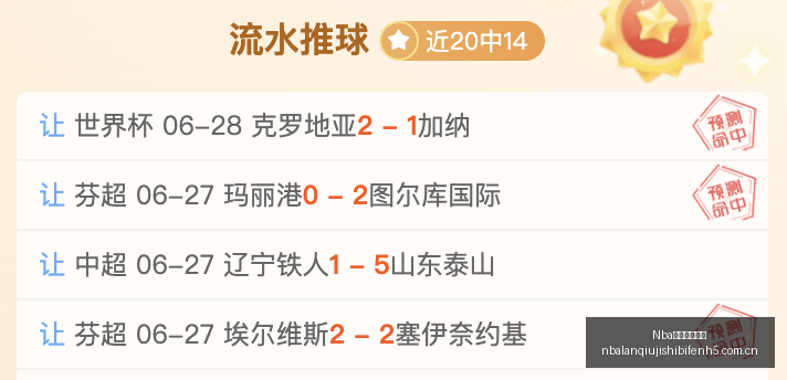 克洛普获德,国民众狂热,追捧,Nba篮球即时比分,NBA篮球比分,NBA赛事数据,NBA比赛信息,篮球赛事平台