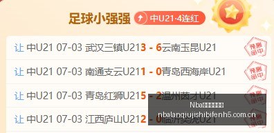 克洛普获德,国民众狂热,追捧,Nba篮球即时比分,NBA篮球比分,NBA赛事数据,NBA比赛信息,篮球赛事平台