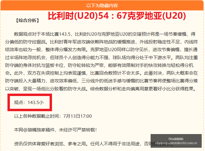 喷射机场防,守崩盘,分低分背后,Nba篮球即时比分,NBA篮球比分,NBA赛事数据,NBA比赛信息,篮球赛事平台
