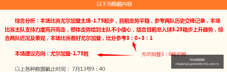 巴西乙奥瓦,能否保持不,败神话,Nba篮球即时比分,NBA篮球比分,NBA赛事数据,NBA比赛信息,篮球赛事平台