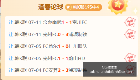 展望,范戴克或成,自由转会红,Nba篮球即时比分,NBA篮球比分,NBA赛事数据,NBA比赛信息,篮球赛事平台