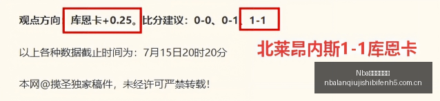 赛季焦点战,升班马对阵,豪门,Nba篮球即时比分,NBA篮球比分,NBA赛事数据,NBA比赛信息,篮球赛事平台
