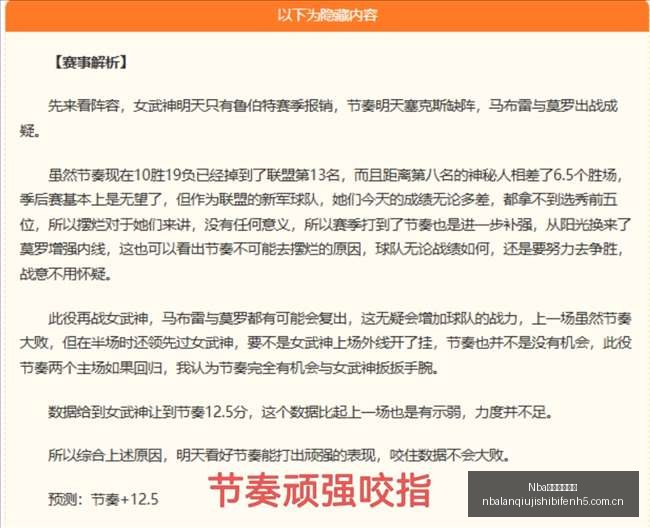 欧冠传奇回,曼城旧将今,何在,Nba篮球即时比分,NBA篮球比分,NBA赛事数据,NBA比赛信息,篮球赛事平台