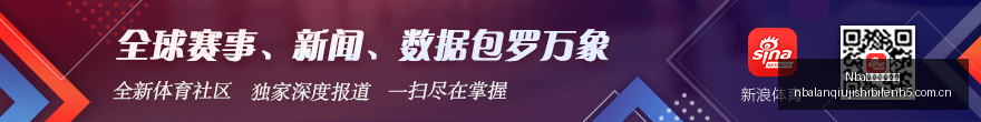 河南队主帅,拉莫斯离职,传闻,Nba篮球即时比分,NBA篮球比分,NBA赛事数据,NBA比赛信息,篮球赛事平台