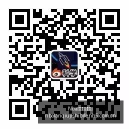 王者荣耀新,版本发布,品牌联动玩,Nba篮球即时比分,NBA篮球比分,NBA赛事数据,NBA比赛信息,篮球赛事平台