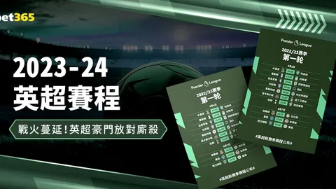 [图]詹姆斯斩获三双，浓眉高效输出29分16板5助，主场力克奇才