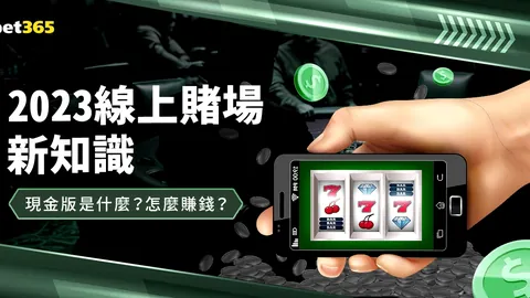 安帅坚定支持字母哥：奋斗成就胜利，挑战成功演讲！