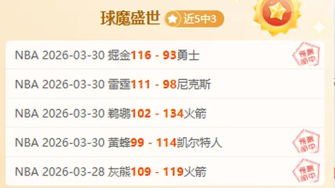 杭州成功举办第八届亚洲门球锦标赛