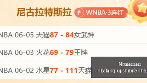 14无直播团队夺得绝本首杀引热议，玩家质疑：曾涉嫌作弊