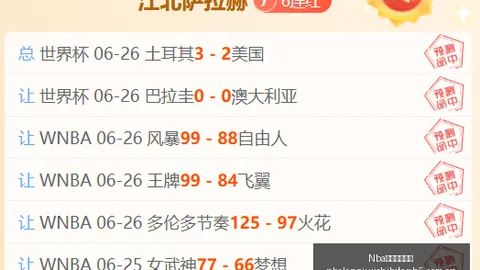 独家曝料：阿塞科亮相拜仁训练，法鹰垂青却面临千万欧转会难题