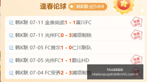2026展望：范戴克或成自由转会红人，米兰等队盯上