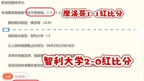 2026澳南甲独家指南：塞利斯贝瑞联赛事精选