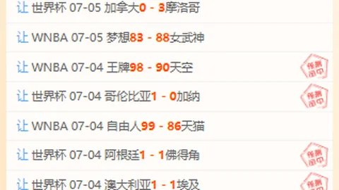 国米豪掷3500万400万，NBA比赛信息，激励签下邓弗里斯理想接班人，英格兰飞翼加盟独家解读