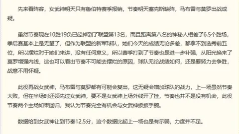 2026欧冠传奇回顾NBA篮球比分：曼城旧将今何在，仅哈兰德与迪亚斯坚守